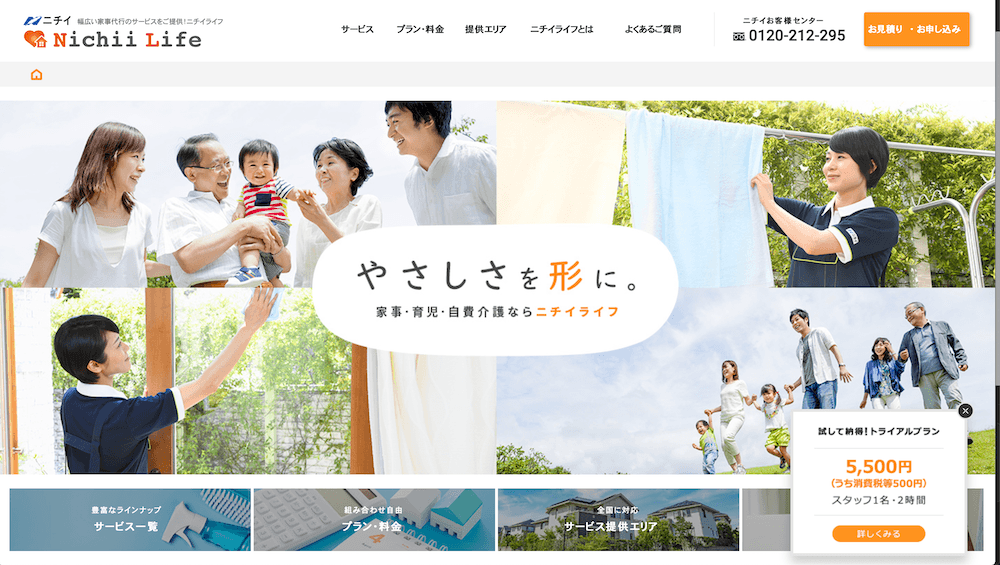 site image
