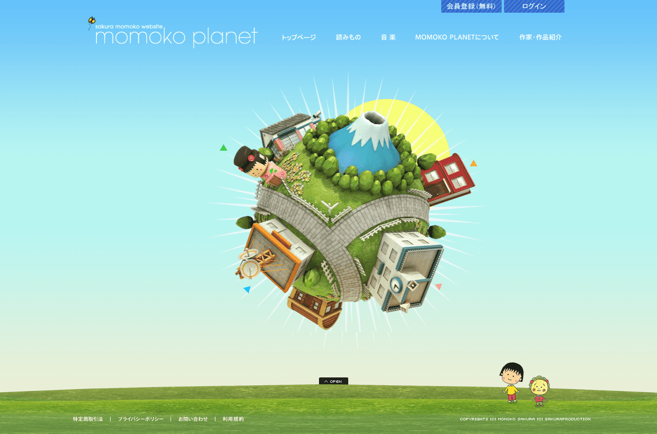 site image