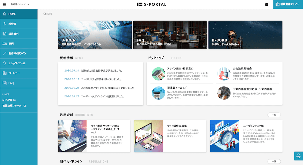 site image